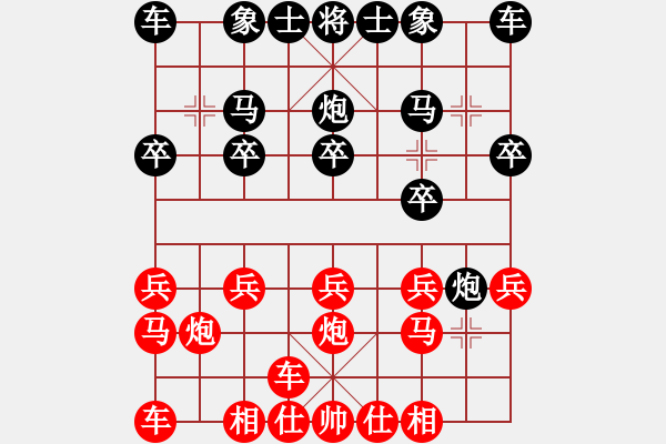 象棋棋譜圖片：成都 劉俊 勝 南充 馮金貴 - 步數(shù)：10 