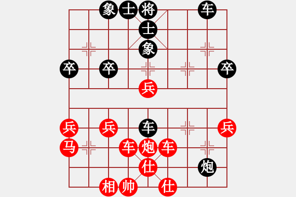 象棋棋譜圖片：成都 劉俊 勝 南充 馮金貴 - 步數(shù)：50 