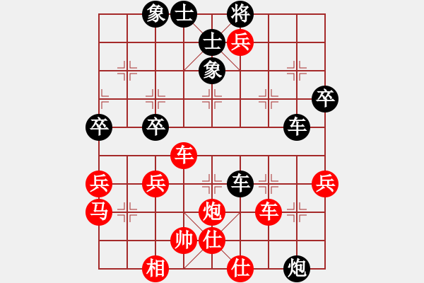 象棋棋譜圖片：成都 劉俊 勝 南充 馮金貴 - 步數(shù)：63 