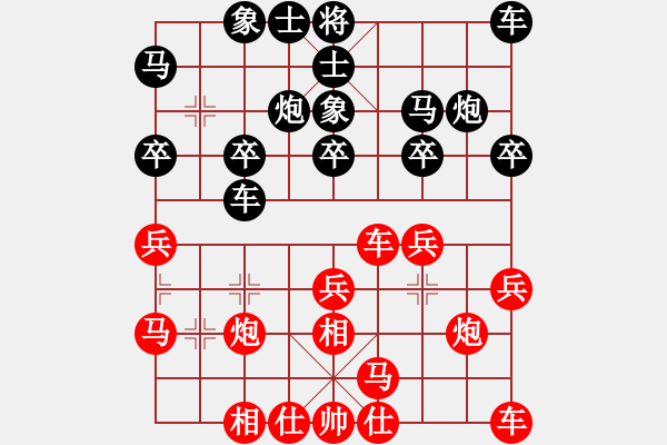 象棋棋谱图片：刘冬宁 先和 赵国华 - 步数：20 