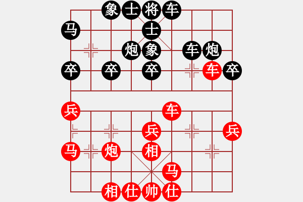 象棋棋谱图片：刘冬宁 先和 赵国华 - 步数：30 