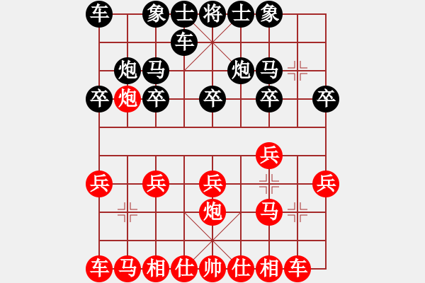 象棋棋譜圖片：五七炮進(jìn)三兵對(duì)反宮馬橫車（旋風(fēng)14層拆棋）和棋 - 步數(shù)：10 