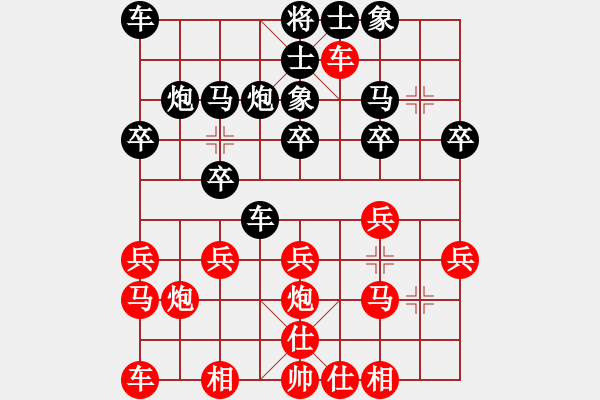 象棋棋譜圖片：五七炮進(jìn)三兵對(duì)反宮馬橫車（旋風(fēng)14層拆棋）和棋 - 步數(shù)：20 