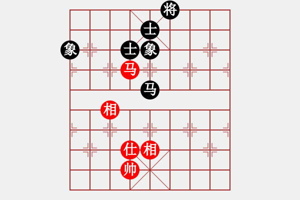 象棋棋譜圖片：五七炮進(jìn)三兵對(duì)反宮馬橫車（旋風(fēng)14層拆棋）和棋 - 步數(shù)：260 