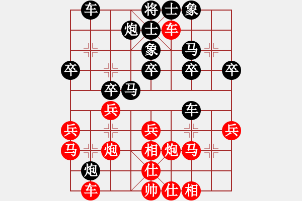 象棋棋譜圖片：五七炮進(jìn)三兵對(duì)反宮馬橫車（旋風(fēng)14層拆棋）和棋 - 步數(shù)：30 