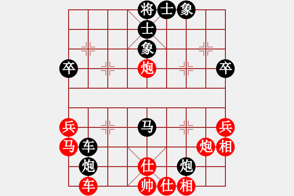 象棋棋譜圖片：五七炮進(jìn)三兵對(duì)反宮馬橫車（旋風(fēng)14層拆棋）和棋 - 步數(shù)：50 