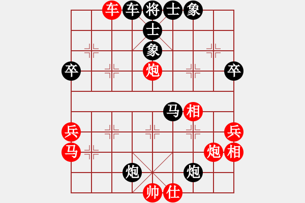 象棋棋譜圖片：五七炮進(jìn)三兵對(duì)反宮馬橫車（旋風(fēng)14層拆棋）和棋 - 步數(shù)：60 