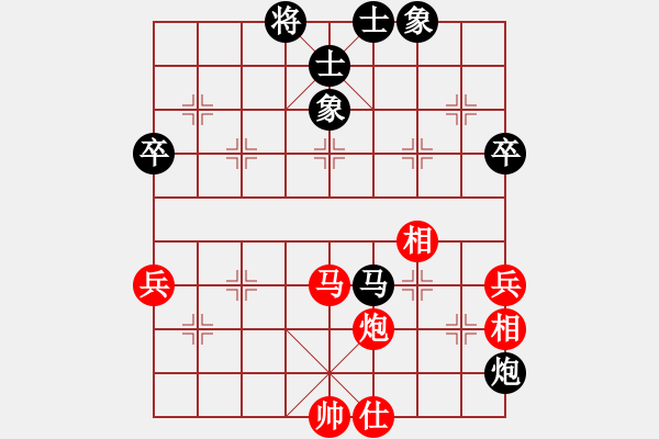 象棋棋譜圖片：五七炮進(jìn)三兵對(duì)反宮馬橫車（旋風(fēng)14層拆棋）和棋 - 步數(shù)：70 