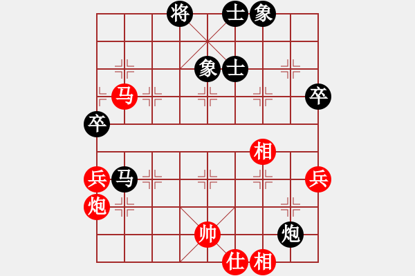 象棋棋譜圖片：五七炮進(jìn)三兵對(duì)反宮馬橫車（旋風(fēng)14層拆棋）和棋 - 步數(shù)：80 