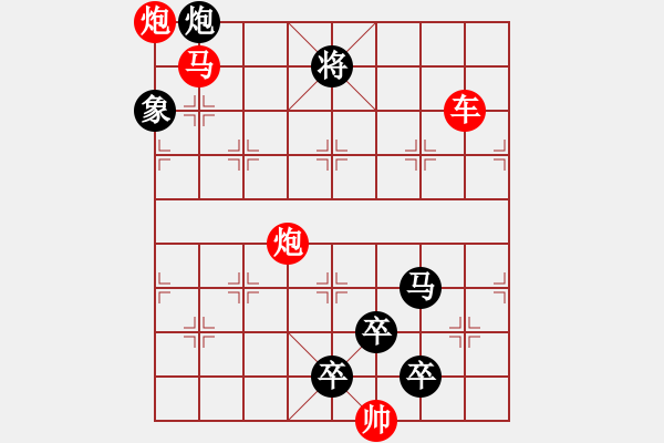 象棋棋譜圖片：25ok【 琦 瑋 】—cmpp— 秦 臻 - 步數(shù)：20 