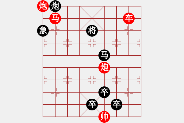 象棋棋譜圖片：25ok【 琦 瑋 】—cmpp— 秦 臻 - 步數(shù)：40 