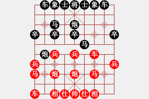 象棋棋譜圖片：咕咕明(2段)-負-炸醬面(1段) - 步數(shù)：20 