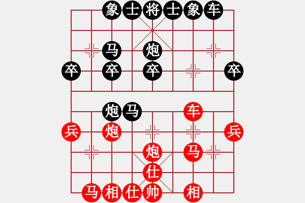 象棋棋譜圖片：咕咕明(2段)-負-炸醬面(1段) - 步數(shù)：28 