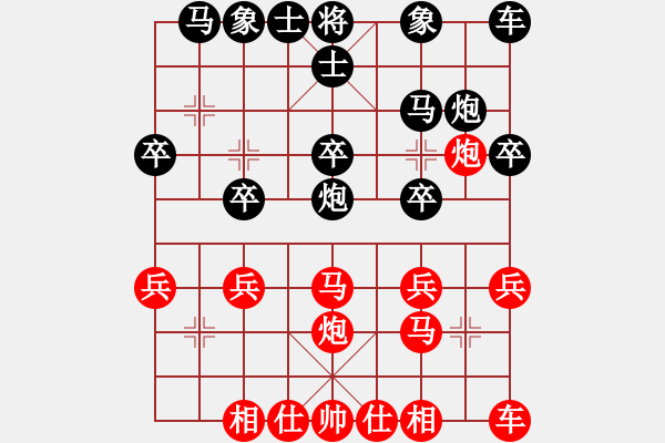 象棋棋譜圖片：八嘎喇叭奧[2823468700] -VS- 霆鋒，黃[376114143] - 步數(shù)：20 