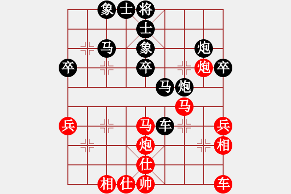 象棋棋譜圖片：八嘎喇叭奧[2823468700] -VS- 霆鋒，黃[376114143] - 步數(shù)：40 