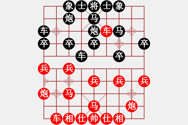 象棋棋譜圖片：陳麗淳 先負(fù) 孫浩宇 - 步數(shù)：30 