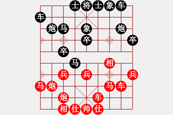 象棋棋谱图片：武明一 vs 林耀森 - 步数：30 