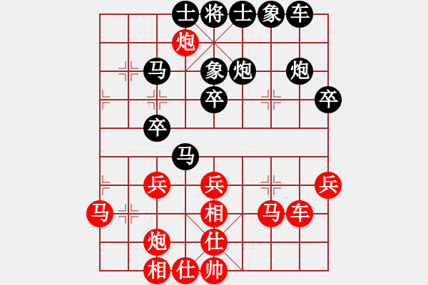 象棋棋谱图片：武明一 vs 林耀森 - 步数：40 