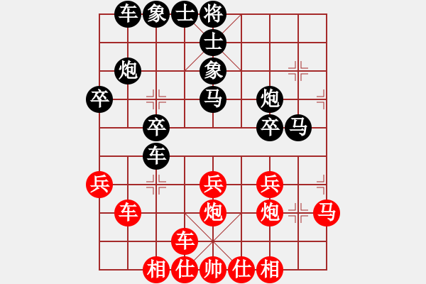 象棋棋譜圖片：軟件測(cè)試[紅] -VS- 讓許銀川兩兵[黑] - 步數(shù)：30 