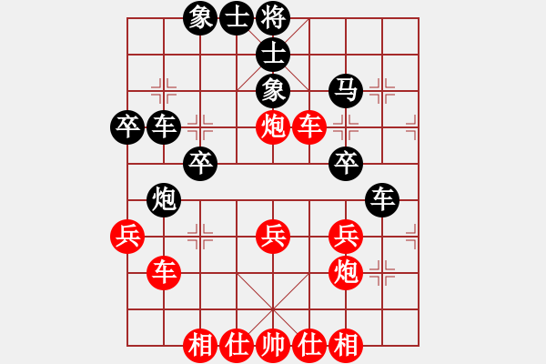 象棋棋譜圖片：軟件測(cè)試[紅] -VS- 讓許銀川兩兵[黑] - 步數(shù)：40 