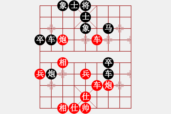 象棋棋譜圖片：軟件測(cè)試[紅] -VS- 讓許銀川兩兵[黑] - 步數(shù)：50 