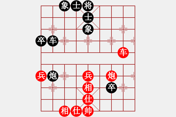 象棋棋譜圖片：軟件測(cè)試[紅] -VS- 讓許銀川兩兵[黑] - 步數(shù)：60 