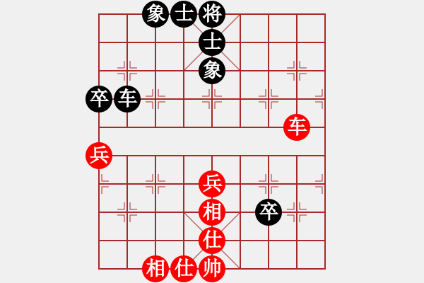 象棋棋譜圖片：軟件測(cè)試[紅] -VS- 讓許銀川兩兵[黑] - 步數(shù)：64 