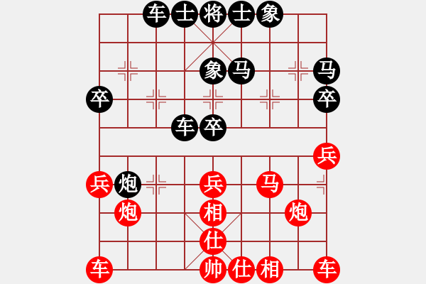 象棋棋譜圖片：最高(9星)-負-李團結(9星) - 步數：40 