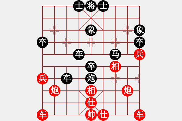 象棋棋譜圖片：最高(9星)-負-李團結(9星) - 步數：50 