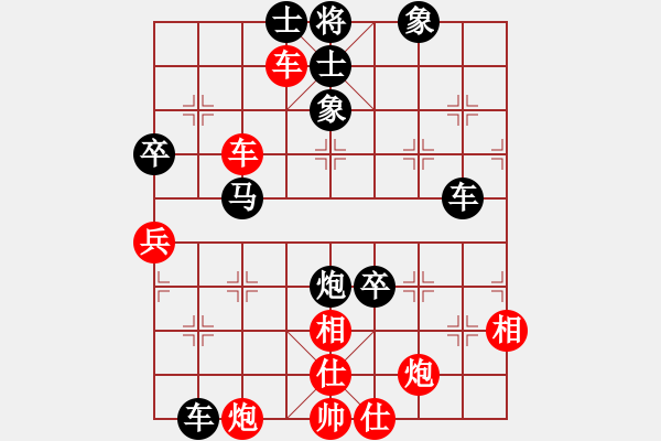 象棋棋譜圖片：最高(9星)-負-李團結(9星) - 步數：80 