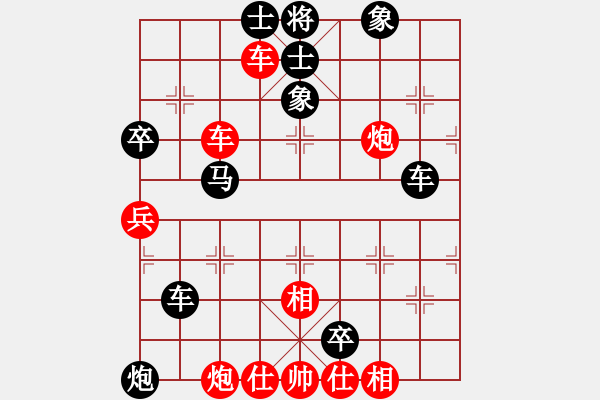 象棋棋譜圖片：最高(9星)-負-李團結(9星) - 步數：90 