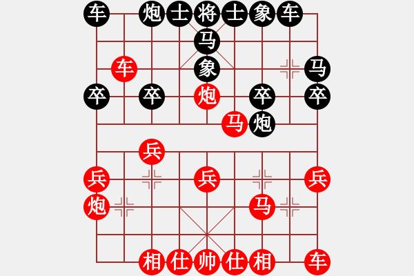 象棋棋譜圖片：2021.3.6.38JJ五分鐘先勝 - 步數(shù)：20 