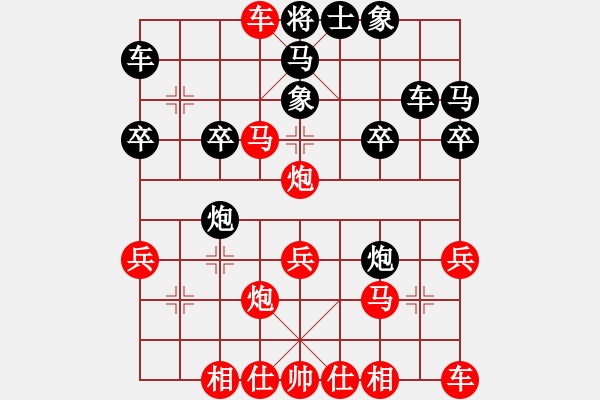 象棋棋譜圖片：2021.3.6.38JJ五分鐘先勝 - 步數(shù)：29 