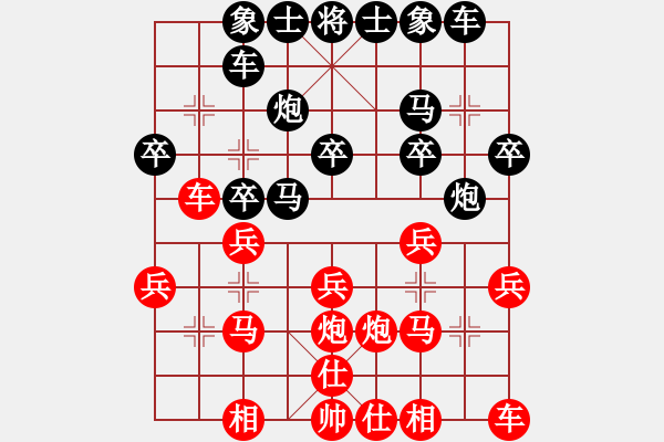 象棋棋譜圖片：江油市 劉亞南 勝 綿陽市 査智勇 - 步數(shù)：20 