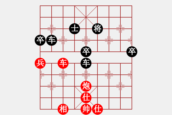 象棋棋譜圖片：兩頭蛇[406039482] -VS- 小牛[1090864814] - 步數(shù)：100 