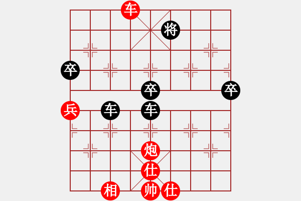 象棋棋譜圖片：兩頭蛇[406039482] -VS- 小牛[1090864814] - 步數(shù)：110 