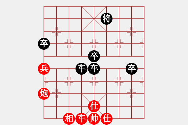 象棋棋譜圖片：兩頭蛇[406039482] -VS- 小牛[1090864814] - 步數(shù)：120 