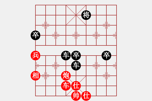 象棋棋譜圖片：兩頭蛇[406039482] -VS- 小牛[1090864814] - 步數(shù)：125 