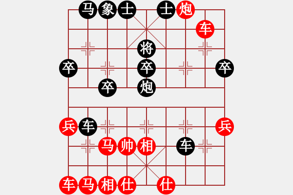 象棋棋譜圖片：兩頭蛇[406039482] -VS- 小牛[1090864814] - 步數(shù)：40 