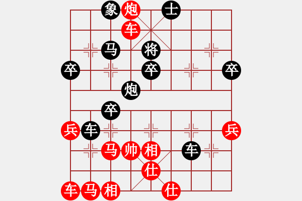 象棋棋譜圖片：兩頭蛇[406039482] -VS- 小牛[1090864814] - 步數(shù)：50 