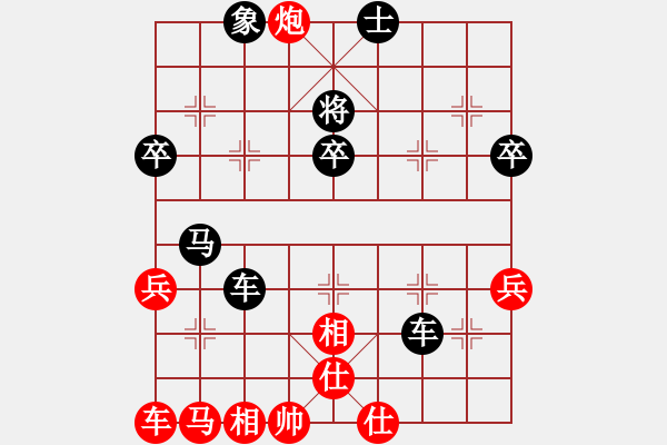 象棋棋譜圖片：兩頭蛇[406039482] -VS- 小牛[1090864814] - 步數(shù)：60 