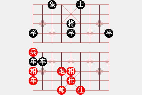 象棋棋譜圖片：兩頭蛇[406039482] -VS- 小牛[1090864814] - 步數(shù)：70 