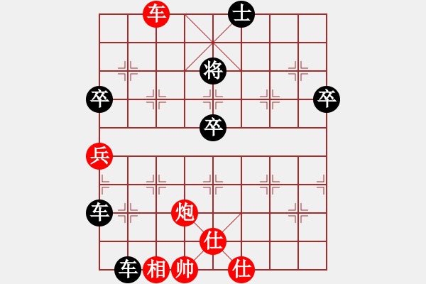 象棋棋譜圖片：兩頭蛇[406039482] -VS- 小牛[1090864814] - 步數(shù)：80 