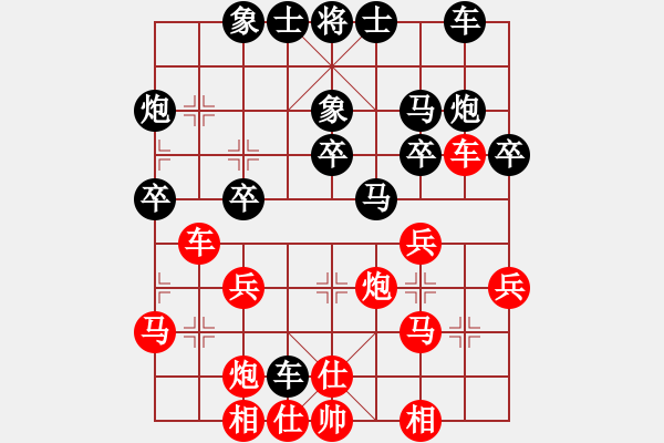 象棋棋譜圖片：吳亞成 先負(fù) 尹志勇 - 步數(shù)：30 