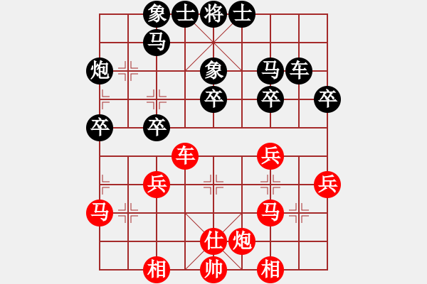 象棋棋譜圖片：吳亞成 先負(fù) 尹志勇 - 步數(shù)：40 