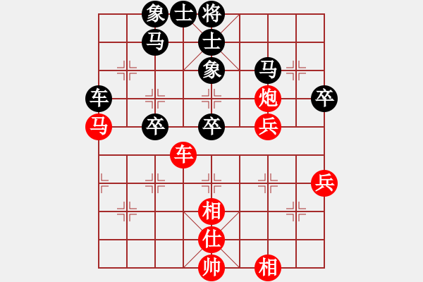 象棋棋譜圖片：吳亞成 先負(fù) 尹志勇 - 步數(shù)：60 