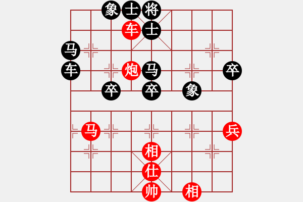 象棋棋譜圖片：吳亞成 先負(fù) 尹志勇 - 步數(shù)：66 