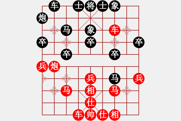 象棋棋譜圖片：【子集馬1D】E04 馬紅1紅屏風(fēng)馬 1紅4車一平二 D紅5仕六進(jìn)五 - 步數(shù)：30 