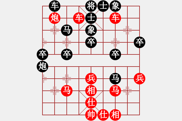 象棋棋譜圖片：【子集馬1D】E04 馬紅1紅屏風(fēng)馬 1紅4車一平二 D紅5仕六進(jìn)五 - 步數(shù)：40 