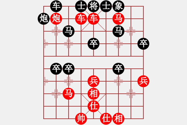 象棋棋譜圖片：【子集馬1D】E04 馬紅1紅屏風(fēng)馬 1紅4車一平二 D紅5仕六進(jìn)五 - 步數(shù)：59 